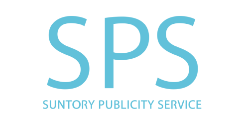 サントリーパブリシティサービス、入退社手続きの集約でバックオフィスの工数削減