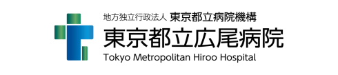 東京都立広尾病院、PHR活用で自宅療養を可視化　早期の社会復帰を支援