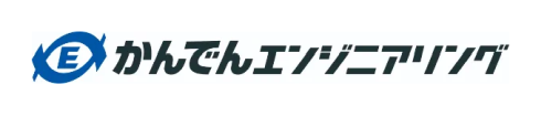 かんでんエンジニアリング、見積DXで事務工数を3割削減　「上流購買」への転換を加速