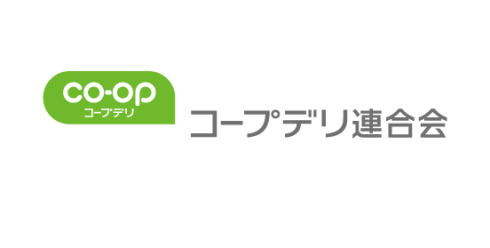 コープデリ連合会、帳票授受の電子化で紙を98％削減　簡易EDIとして運用自動化
