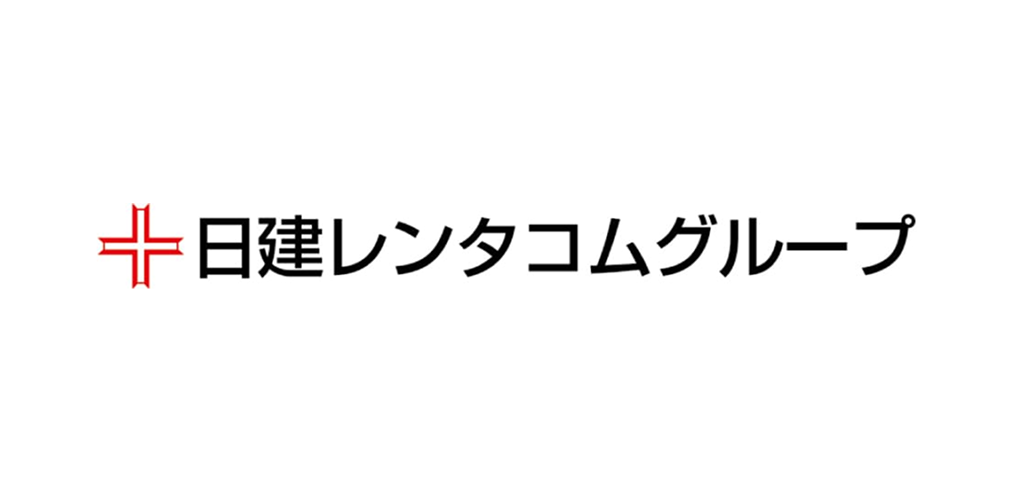 日建レンタコム、ジョーシス導入でIT業務を3割削減　「攻めの情シス」へ転換