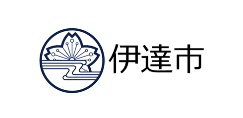 北海道伊達市、全庁的な取引デジタル化で印紙税撤廃と郵送費削減へ