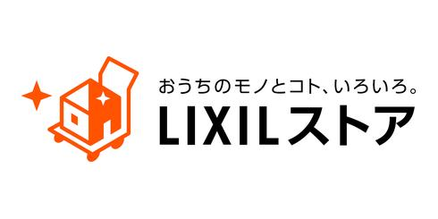 LIXIL、不正検知導入でEC決済対策を強化