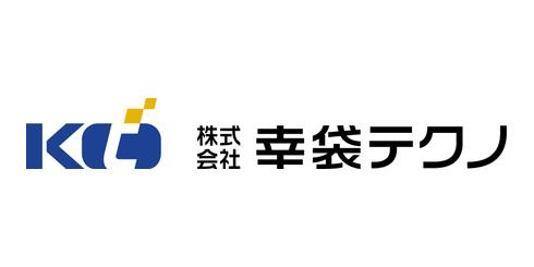幸袋テクノ、経理AIエージェント活用で仕訳入力の負荷軽減とガバナンス強化へ