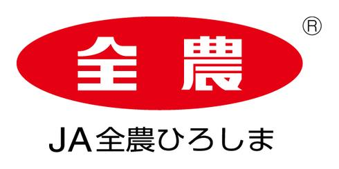 JA全農ひろしま、kintoneとAIで農業現場をDX　出荷計画や問い合わせを効率化