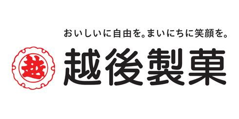 越後製菓、人事基盤刷新で千人分のデータ連携自動化 手入力削減