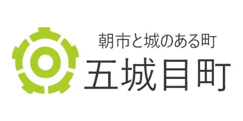 五城目町、子育て世帯の医療不安を解消　遠隔相談導入で24時間医師が助言