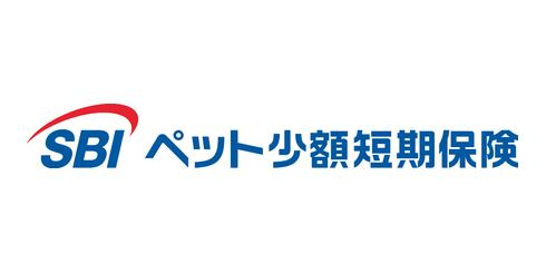 SBIペット少短、LINEでの保険金請求の進捗状況確認を自動化して利便性を向上