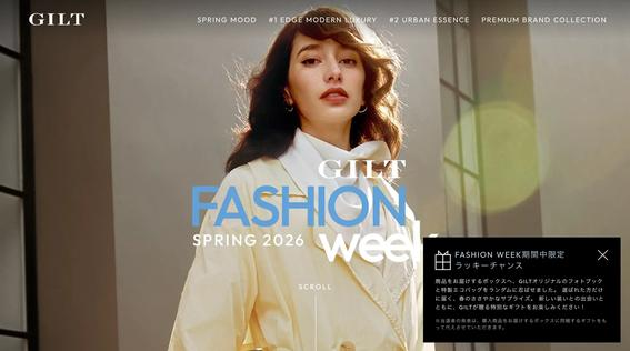 la belle vie、LP内製化でCVR2.8倍に　ノーコードツール採用