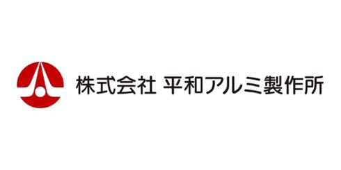 平和アルミ製作所、商業施設にAI警備システム導入　カメラ映像活用し安全管理高度化