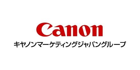 キヤノンMJ、DAP導入2カ月で人事システム定着を達成し2000時間創出