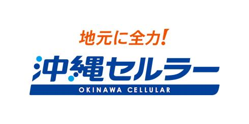 沖縄セルラー、AI面接ツールを試験導入し離島や県外学生の公平な選考機会を確保