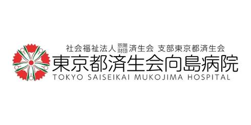 済生会向島病院、生成AIで看護サマリー作成を自動化　業務負荷の軽減へ