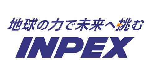 INPEX、経営基盤変革へCloud ERPを採用　データ一元管理と意思決定を迅速化