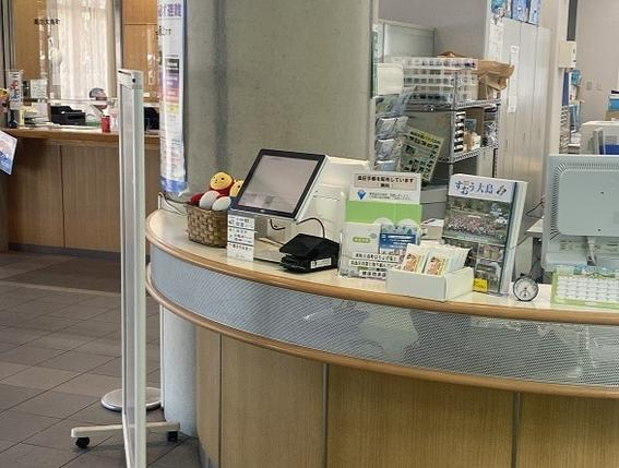 周防大島町、初のキャッシュレス導入で行政DX推進