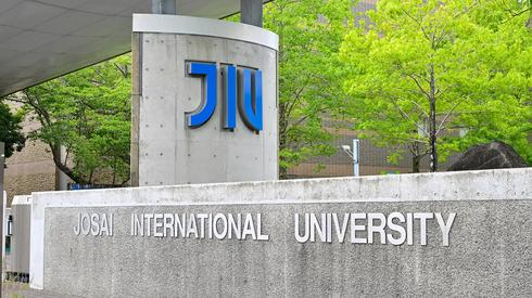 城西国際大学、郵便管理のデジタル化で手書き台帳から脱却　対応工数を8割削減