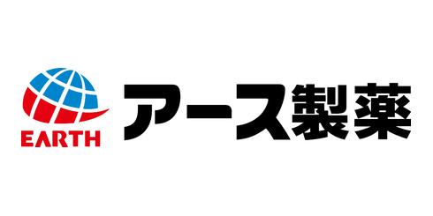 アース製薬、業務デジタル化基盤の導入で現場主導の改善を加速