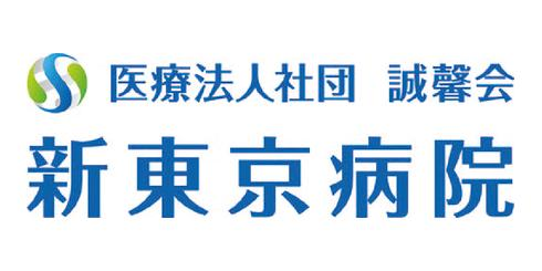 新東京病院、物流向け動態管理ツール応用で救急車の位置可視化 連絡業務を大幅削減