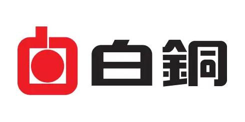 白銅、TOKIUM導入で年間12,000件の請求書処理を効率化