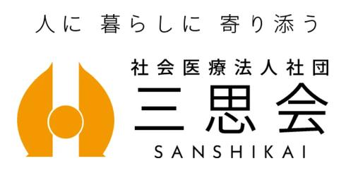 三思会、TUNAG導入でコミュニケーションDXを推進