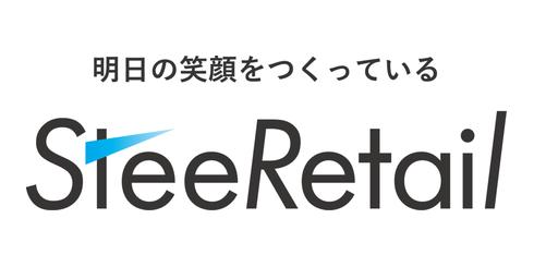 ステアリテール、Mazricaシリーズ導入で営業活動を可視化