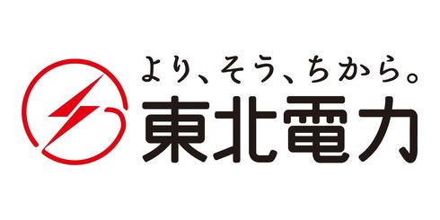 東北電力、自己解決AIでカスタマーセンターの入電量を約20％削減