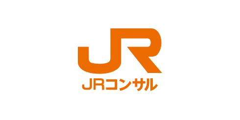 ジェイアール東海コンサルタンツ、バクラクで請求書処理を自動化　月次決算を1営業日短縮