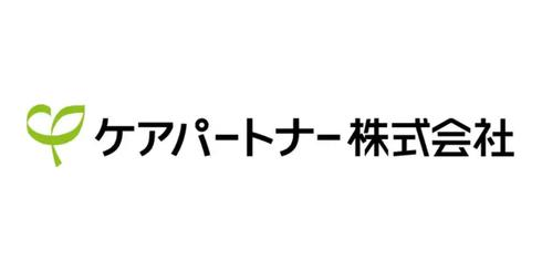 ケアパートナー、特定技能管理クラウド「noborder」を導入 確実な自社支援体制を構築