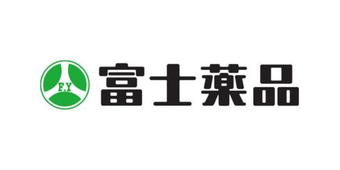富士薬品、動画教育で労働災害防止へ　富山2工場500人の安全意識を醸成