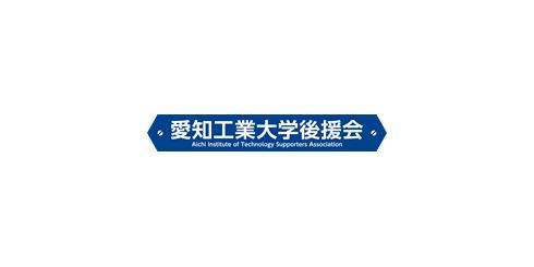 愛知工業大学後援会、WEBCASで保護者向け情報発信を効率化　DBの自由設計で運用幅拡大