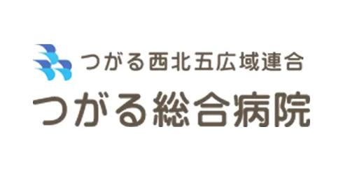 つがる総合病院、MediOS導入で問診や同意書の業務フローを改善