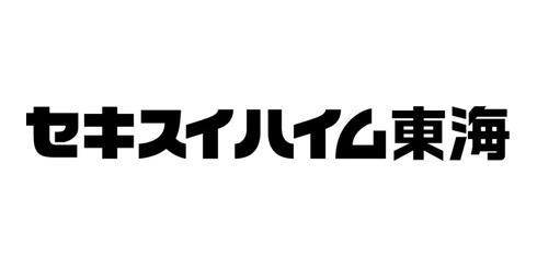 セキスイハイム東海、営業部門でMiiTel導入　接客力向上と自動記録で効率化