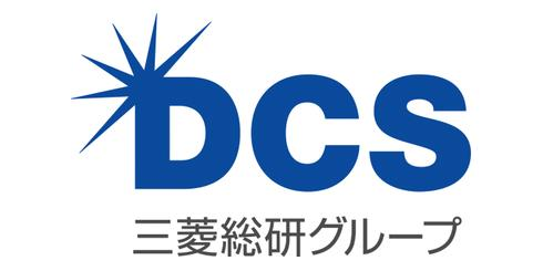 三菱総研DCS、PROSRVをAWSへ移行　安定稼働とインフラコスト削減を実現