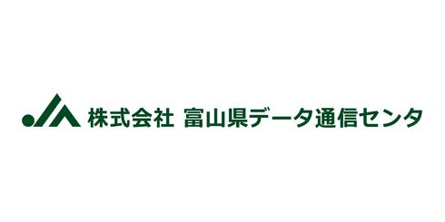 富山県データ通信センタ、Everidaysでファイル共有基盤刷新