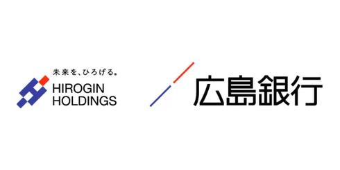 広島銀行、個人ローン基盤にnCinoを採用　営業プロセス刷新で回答最短10分へ