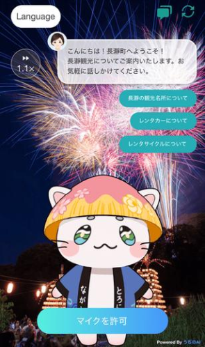 20260731_nagatoro2.png