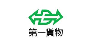 第一貨物、ファイル基盤の一元化で権限設定を5分以内に短縮　約1500ID規模で運用再構築