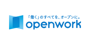 オープンワーク、「帳票DX」で申込書の自動出力基盤を構築　契約業務を効率化