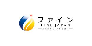 ファイン、設備保全クラウド活用で予備品見積もり時間を4分の1に短縮　欠品や重複発注も解消