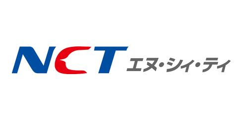 NCT、放送設備のアラートを自動電話通知化　深夜・休日の見逃し防止と担当者負担を軽減