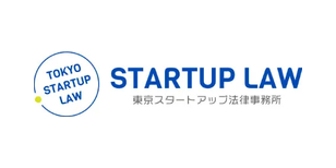 東京スタートアップ法律事務所、Notionでナレッジ集約　AIで問い合わせ対応を効率化