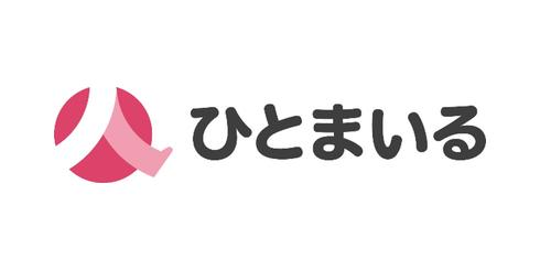 ひとまいる、5500名の人事基盤を統合　業務効率化と適材適所の人財配置を推進