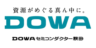 DOWAセミコンダクター秋田、yamoryで機器の脆弱性を可視化　顧客監査へ迅速対応