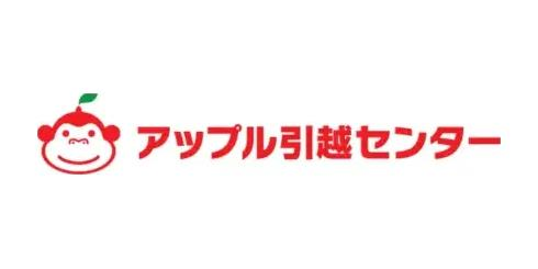 アップル引越センター、数理最適化AIで長距離配車を自動化　積載率向上と計画作成を高速化