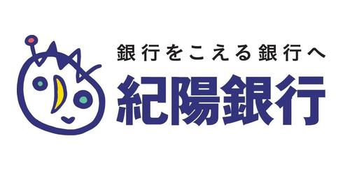 紀陽銀行、ナレッジ検索基盤で照会対応を年間4400時間削減