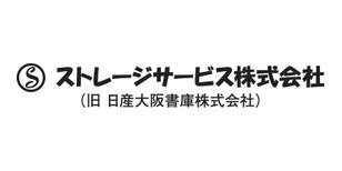 ストレージサービス、説明AI活用でスポットワーカー受け入れを効率化
