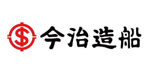 今治造船、グループ9社の会計基盤を「HUE」で統合　標準機能で業務効率化