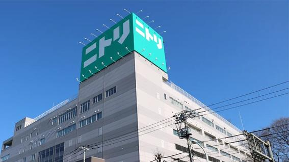 ニトリHD、基幹システム基盤をOCIへ刷新　処理性能4倍、需要予測を1時間半に短縮