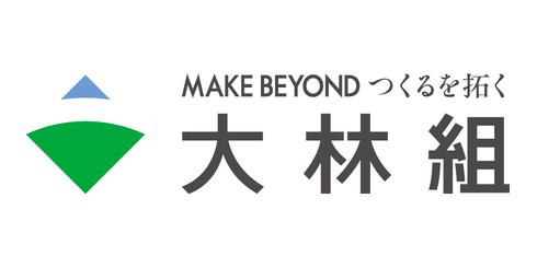 大林組、国内全建設現場にASUENE導入　CO2排出量を一元管理