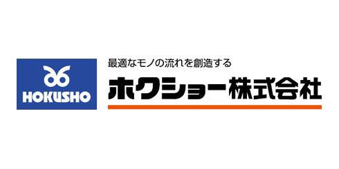 ホクショー、基幹システムを補完し社内調整を効率化　追加開発のコスト抑制